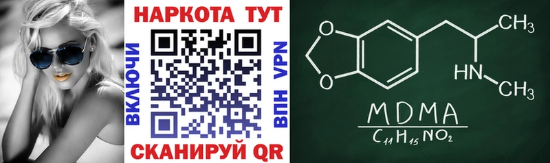 Магазин наркотиков Сергач АМФ  Кокаин  ЭКСТАЗИ  A PVP  МЕТАМФЕТАМИН 