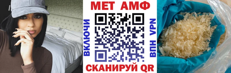АМФ 97%  МЕГА рабочий сайт  Сергач 