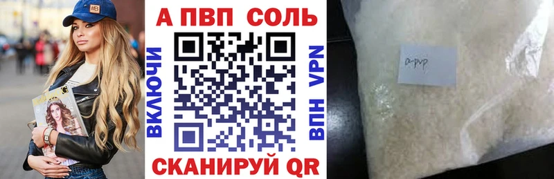 это наркотические препараты  Сергач  Alpha-PVP СК КРИС  продажа наркотиков 
