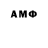 Метадон кристалл Alexandr Stemus