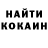 Кетамин VHQ skrub