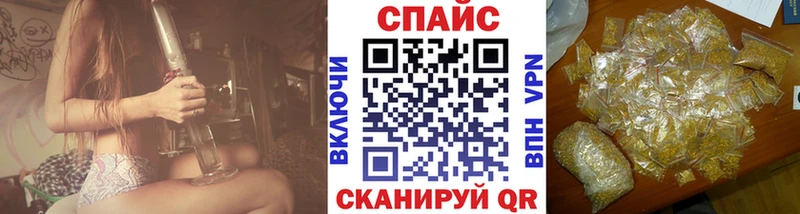 БУТИРАТ бутик  купить наркотик  Сергач 
