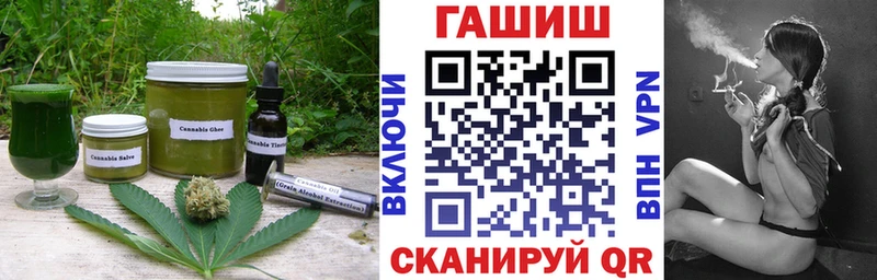 Печенье с ТГК марихуана  Сергач 
