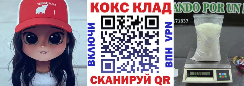 Кокаин Боливия  где продают   Сергач 