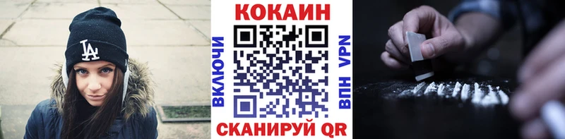 Кокаин 99% Сергач