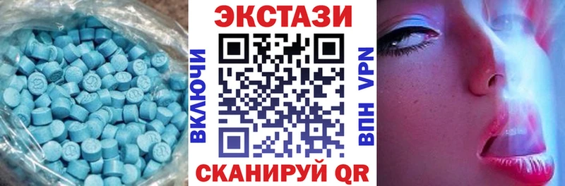 купить наркотик  Сергач  ЭКСТАЗИ 250 мг 