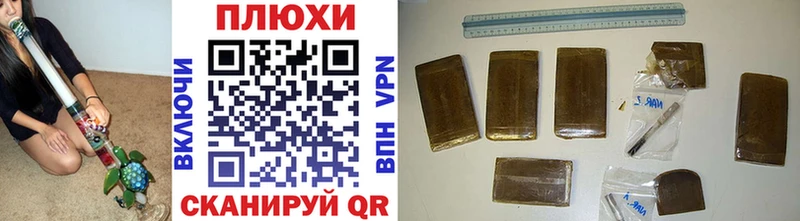 ГАШ ice o lator Сергач
