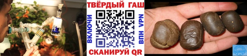 что такое   Сергач  ГАШИШ убойный 