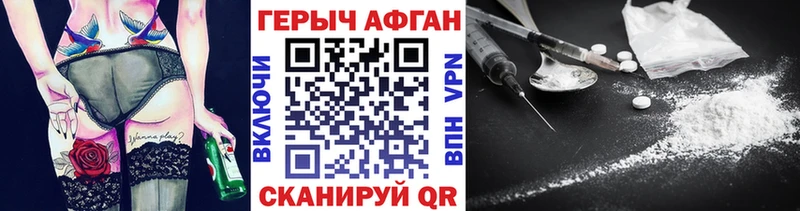 ссылка на мегу ссылка  что такое наркотик  Сергач  ГЕРОИН афганец 