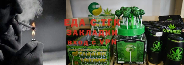 гашиш Майский