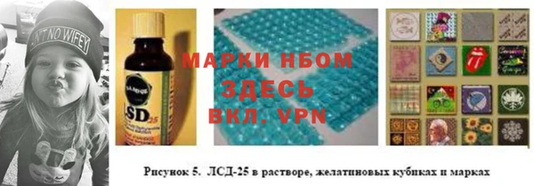 наркотики Магас