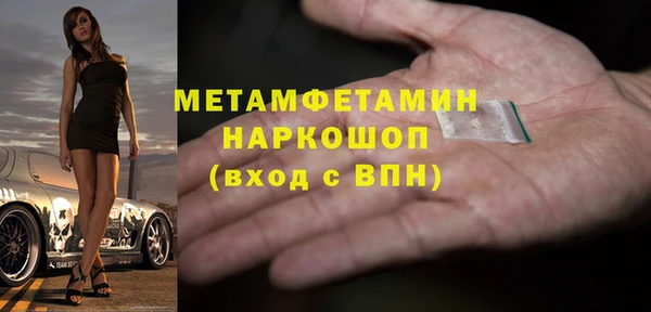 гашиш Майский