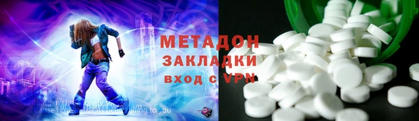 гашиш Майский