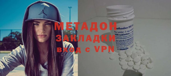 гашиш Майский