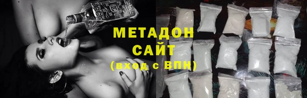 наркотики Магас