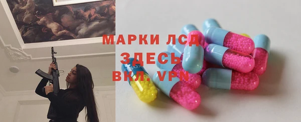 наркотики Магас