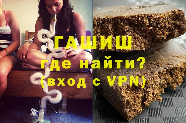 наркотики Магас