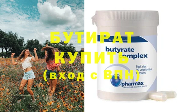 наркотики Магас