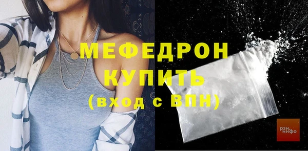 наркотики Магас