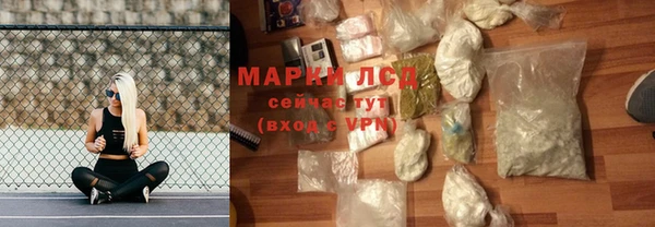 наркотики Магас