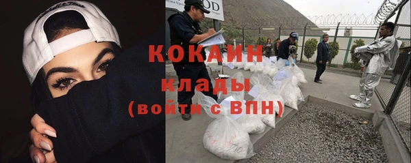 наркотики Магас