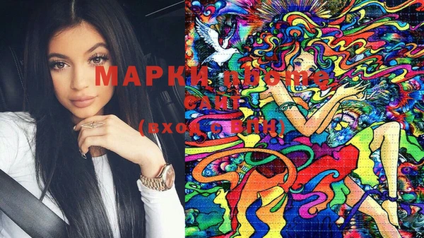 гашиш Майский
