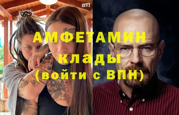 стафф Бугульма