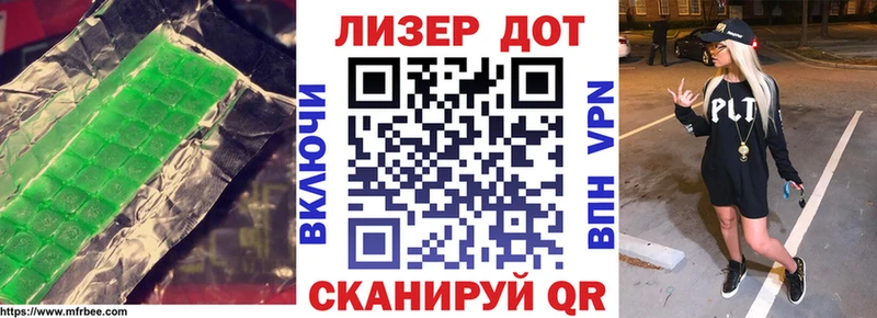 ЛСД экстази кислота  сколько стоит  Сергач 