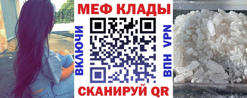 где купить наркоту  Сергач  МЯУ-МЯУ 4 MMC 