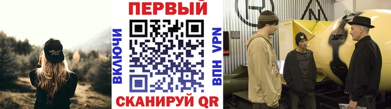 что такое   Сергач  Первитин Methamphetamine 