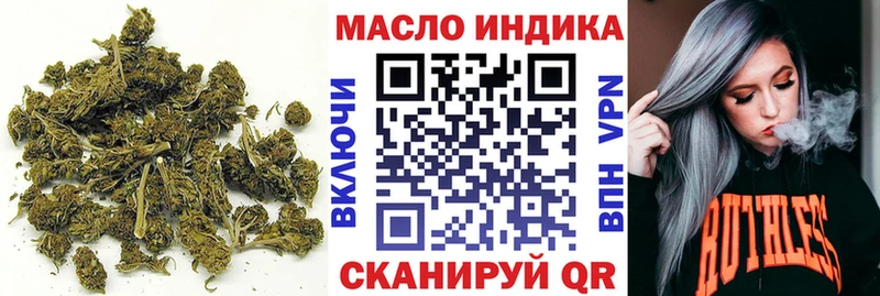 Дистиллят ТГК концентрат  KRAKEN зеркало  Сергач 